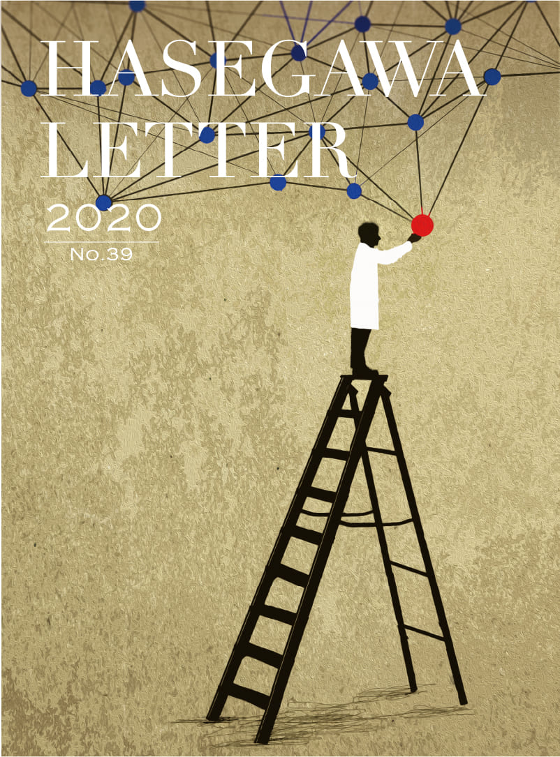 No.39(2020.08) 香りの不思議  見える化の探究