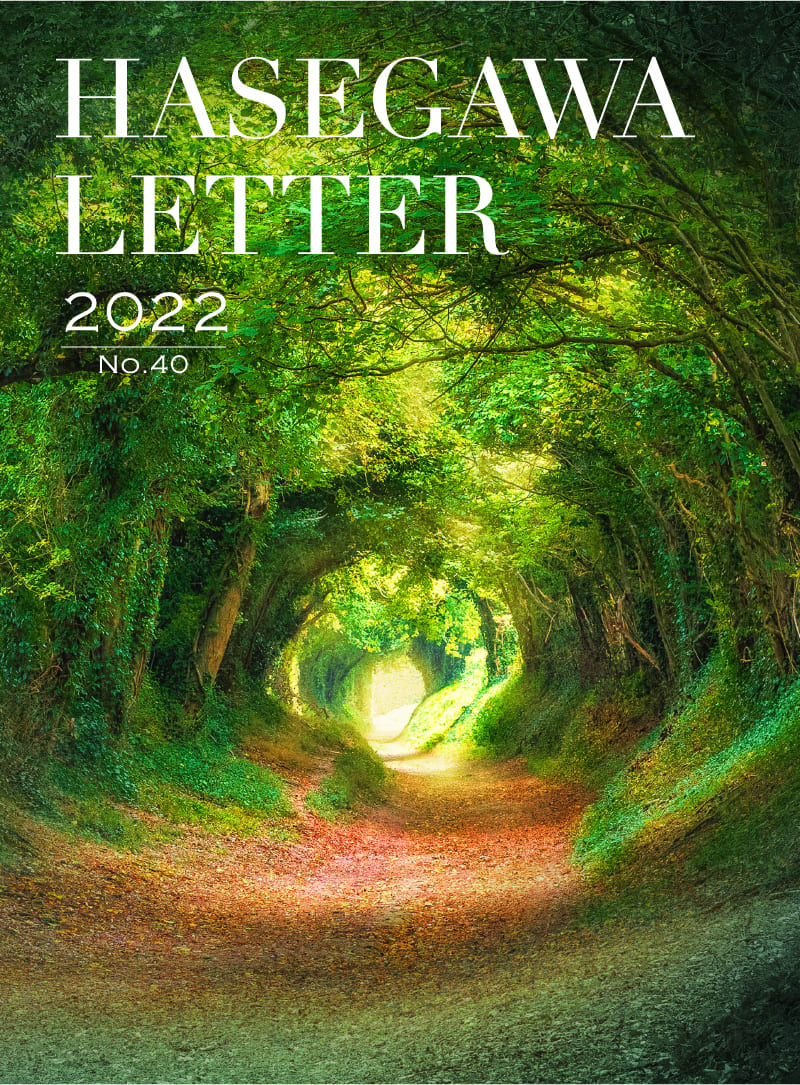 No.40(2022) SDGs 香り～ミライのために～