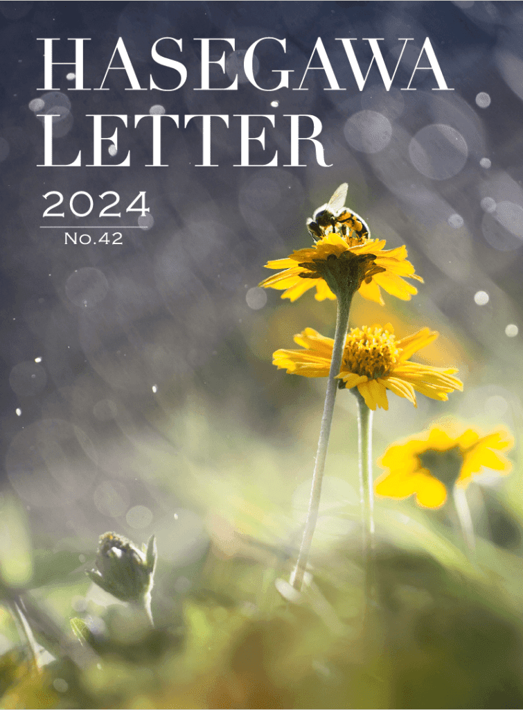 No.42(2024) 生物と香り～無限の可能性をもったもの～